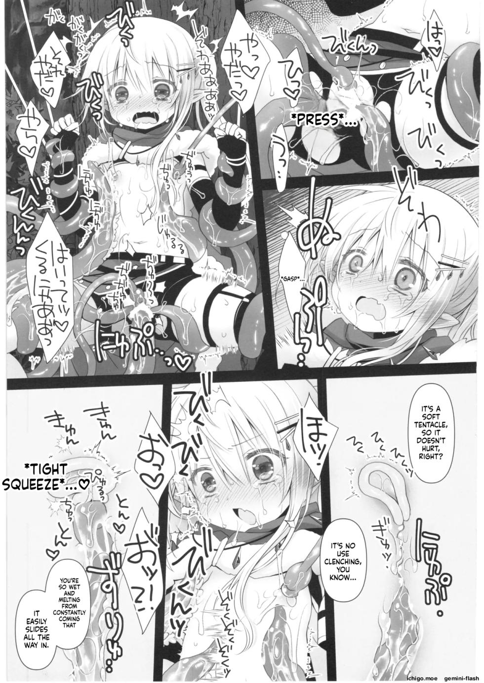 (C108) [CHRONOLOG (Sakurazawa Izumi)] Itoshi no Naedoko (SCANMTL) - Page 21