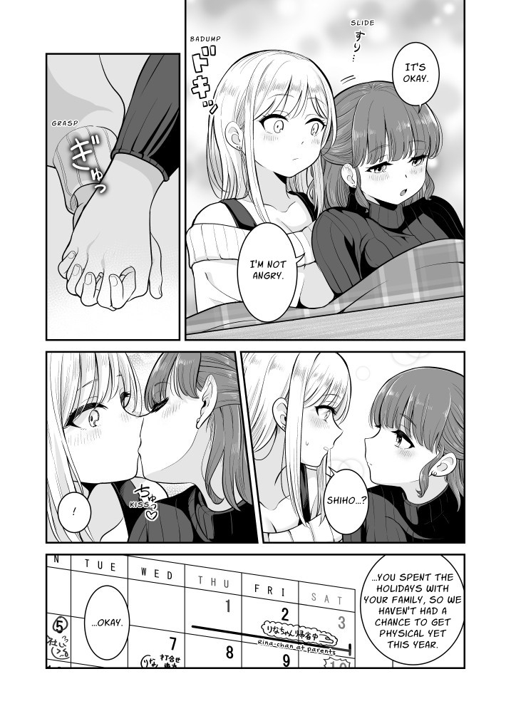[Burakuradou (Takeshisu)] Lazy First Lovemaking of the New Year [English] [Artemis] - Page 7