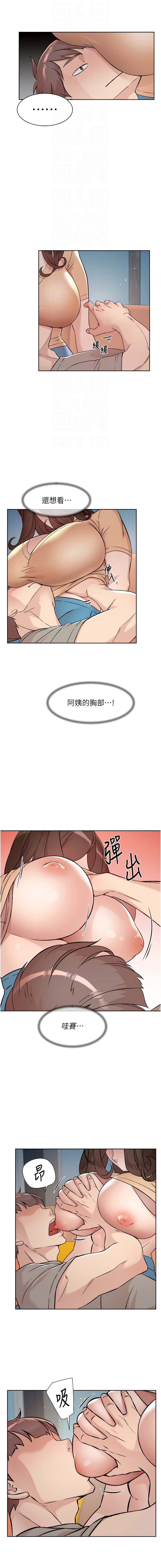 [刑作家 & 橘皮] 深层洁净达人 | 深層潔淨達人 1-75 [Chinese] [Ongoing] - Page 42
