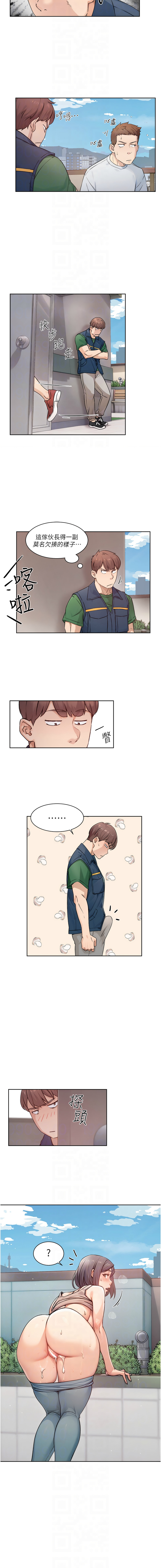[刑作家 & 橘皮] 深层洁净达人 | 深層潔淨達人 1-75 [Chinese] [Ongoing] - Page 83