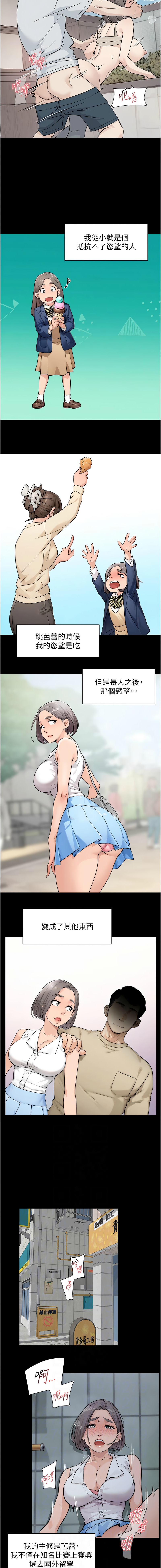 [刑作家 & 橘皮] 深层洁净达人 | 深層潔淨達人 1-75 [Chinese] [Ongoing] - Page 128