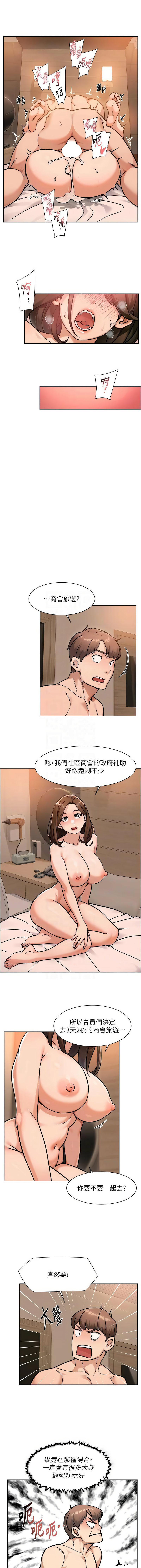 [刑作家 & 橘皮] 深层洁净达人 | 深層潔淨達人 1-75 [Chinese] [Ongoing] - Page 433