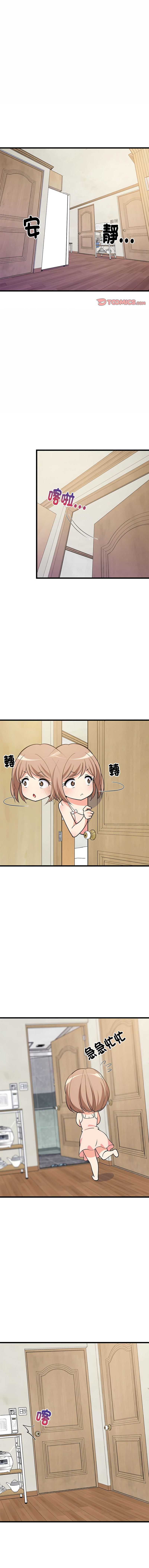 [1535] 难缠姐妹偏要和我同居 | 家教住我家 | 難纏姐妹偏要和我同居 1-107 [Chinese] [Ongoing] - Page 134
