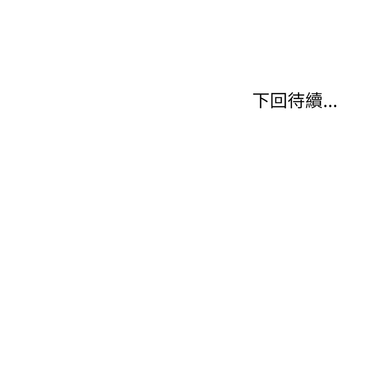 [1535] 难缠姐妹偏要和我同居 | 家教住我家 | 難纏姐妹偏要和我同居 1-107 [Chinese] [Ongoing] - Page 1050