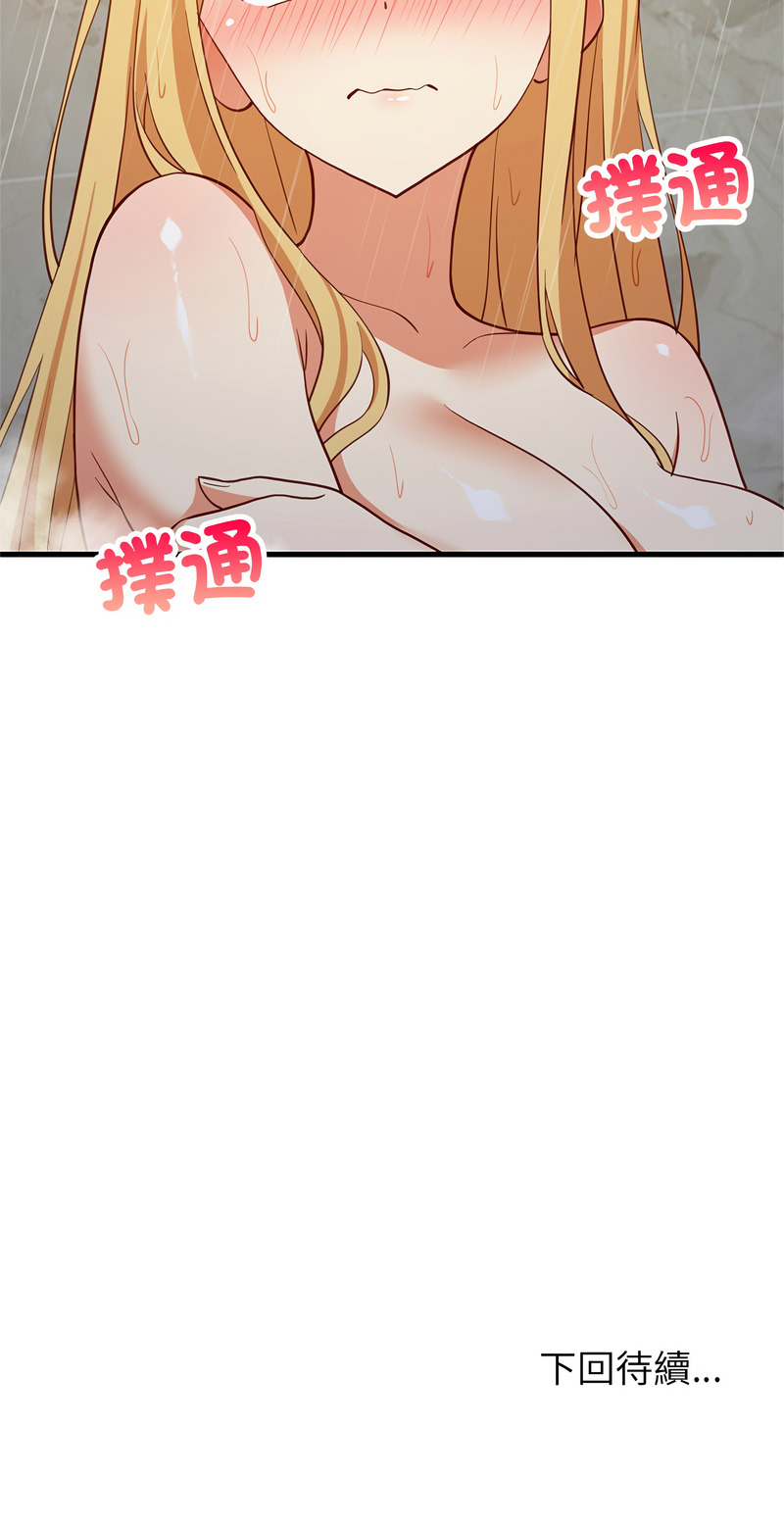[1535] 难缠姐妹偏要和我同居 | 家教住我家 | 難纏姐妹偏要和我同居 1-107 [Chinese] [Ongoing] - Page 1567