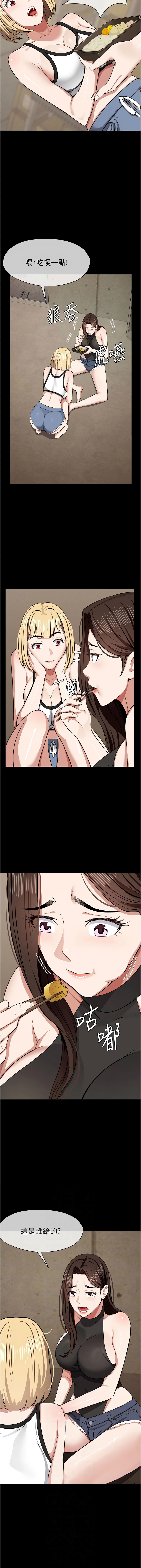 [Amanna & 鄭尙宇1] 尸变家园:以身相许 |  屍變家園:以身相許 1-56 [Chinese] [Ongoing] - Page 358