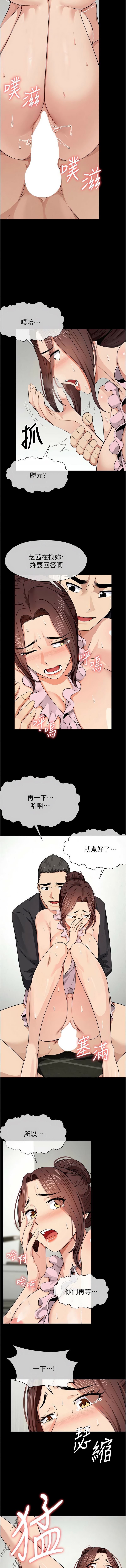 [Amanna & 鄭尙宇1] 尸变家园:以身相许 |  屍變家園:以身相許 1-56 [Chinese] [Ongoing] - Page 577