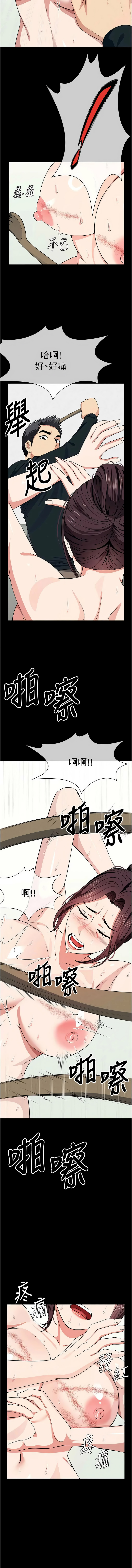 [Amanna & 鄭尙宇1] 尸变家园:以身相许 |  屍變家園:以身相許 1-56 [Chinese] [Ongoing] - Page 846