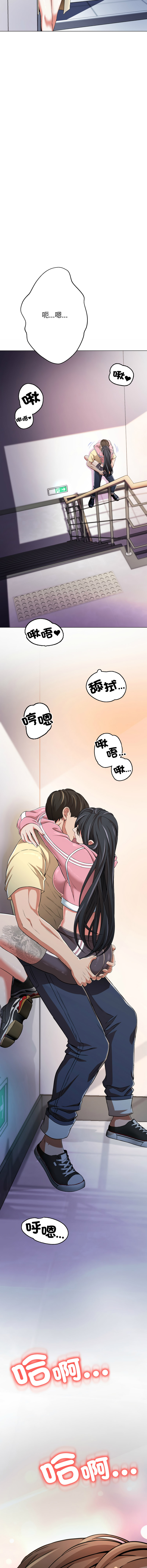 [D.N.A & Play-C］ 刺龙刺凤的女友 | 黑帮千金养成记  | 刺龍刺鳳的女友 |  黑幫千金養成記 1-38 [Chinese] [Ongoing] - Page 322