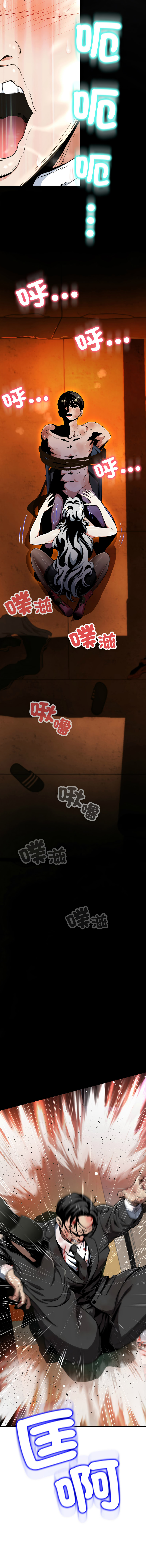 [D.N.A & Play-C］ 刺龙刺凤的女友 | 黑帮千金养成记  | 刺龍刺鳳的女友 |  黑幫千金養成記 1-38 [Chinese] [Ongoing] - Page 369