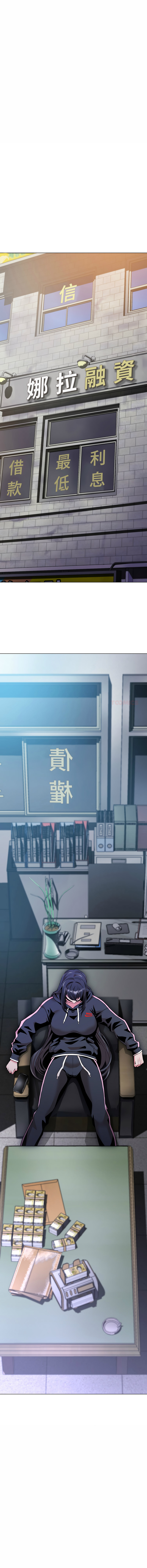[D.N.A & Play-C］ 刺龙刺凤的女友 | 黑帮千金养成记  | 刺龍刺鳳的女友 |  黑幫千金養成記 1-38 [Chinese] [Ongoing] - Page 412
