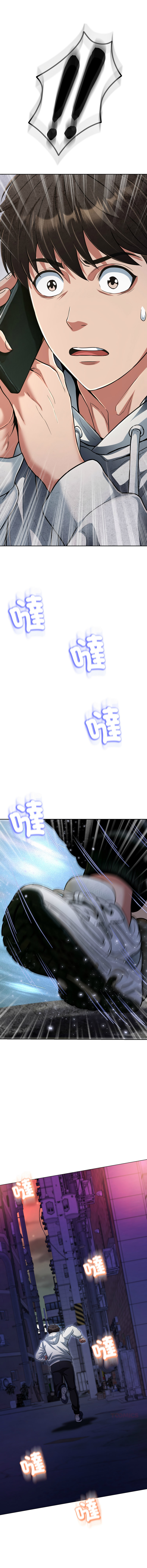 [D.N.A & Play-C］ 刺龙刺凤的女友 | 黑帮千金养成记  | 刺龍刺鳳的女友 |  黑幫千金養成記 1-38 [Chinese] [Ongoing] - Page 704