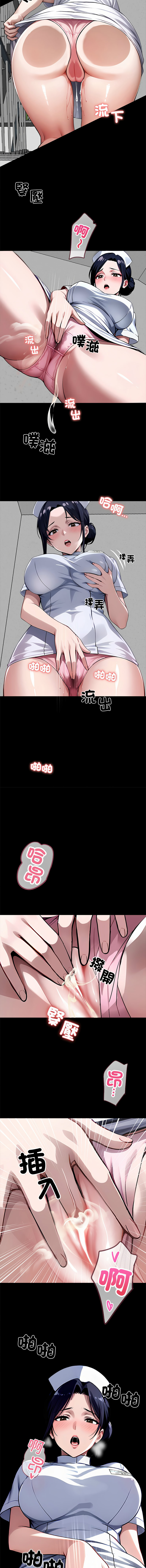 [Culturewave] 我身体里的那个家伙 | 我身體裡的那個傢伙 | 黑道X上班族 1-72 [Chinese] [Ongoing] - Page 291