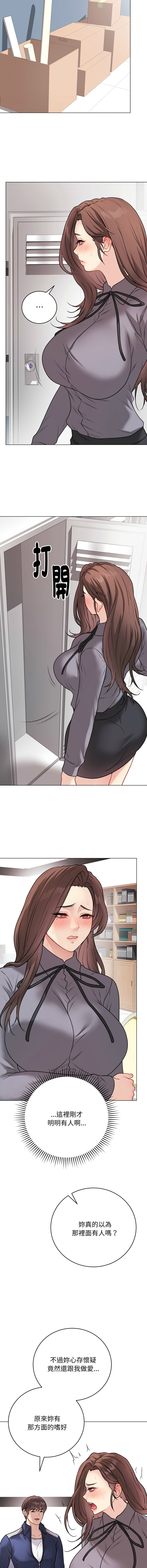 [melon soda & TANK GUY] 冲刺重考班 | 衝刺重考班 1-74 [Chinese] [Ongoing] - Page 278