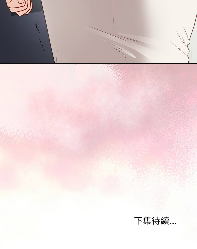 [melon soda & TANK GUY] 冲刺重考班 | 衝刺重考班 1-74 [Chinese] [Ongoing] - Page 283