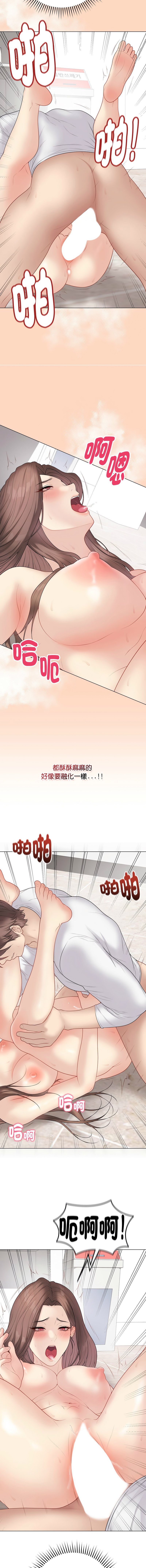 [melon soda & TANK GUY] 冲刺重考班 | 衝刺重考班 1-74 [Chinese] [Ongoing] - Page 583