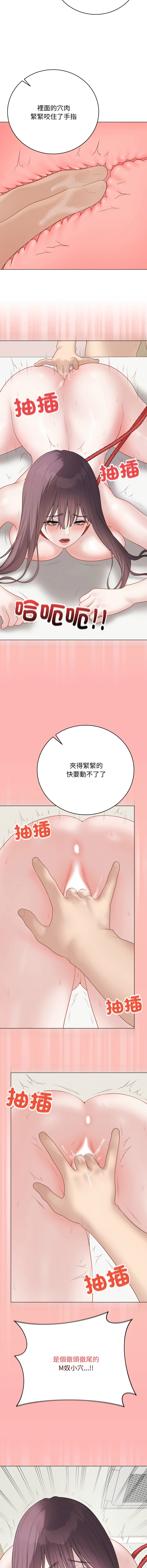 [melon soda & TANK GUY] 冲刺重考班 | 衝刺重考班 1-74 [Chinese] [Ongoing] - Page 652