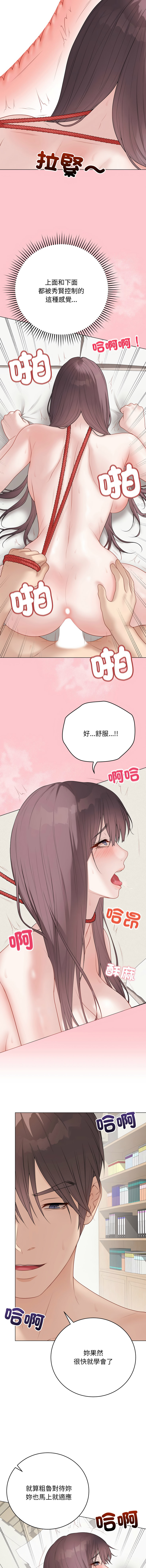 [melon soda & TANK GUY] 冲刺重考班 | 衝刺重考班 1-74 [Chinese] [Ongoing] - Page 664