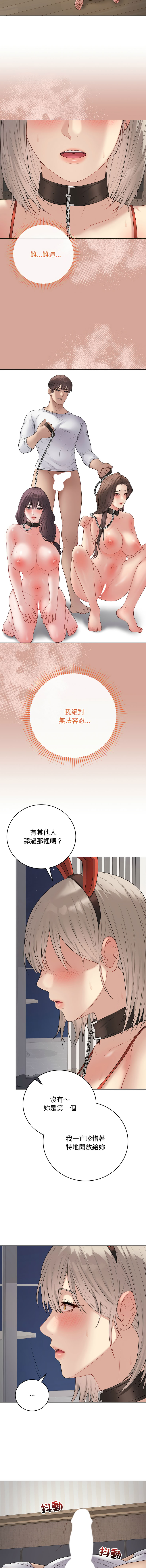 [melon soda & TANK GUY] 冲刺重考班 | 衝刺重考班 1-74 [Chinese] [Ongoing] - Page 958