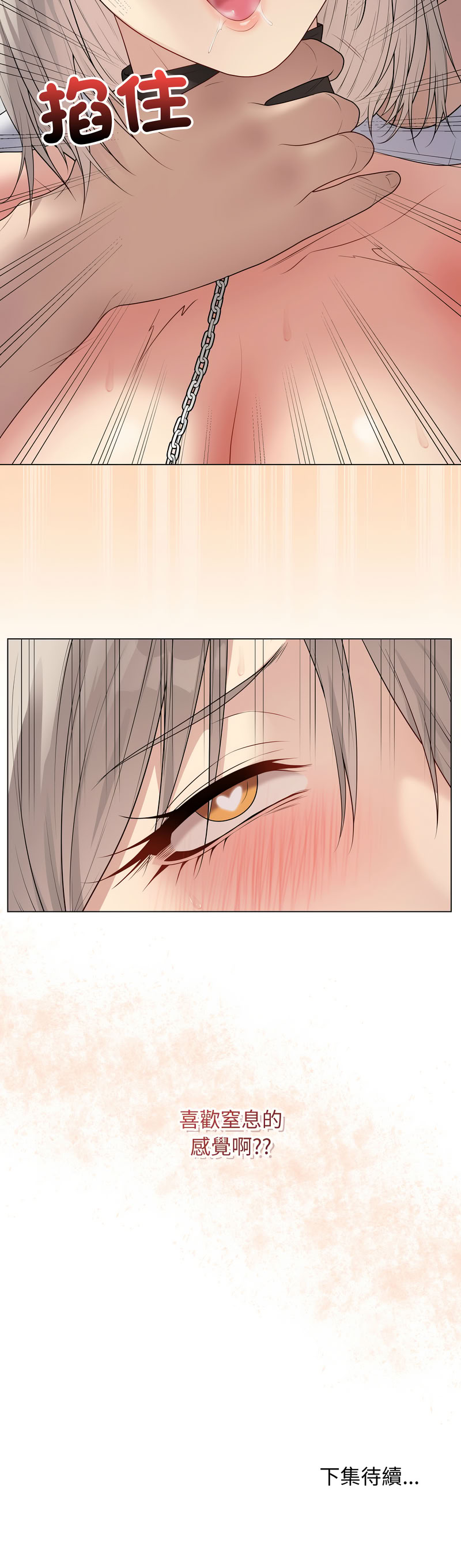 [melon soda & TANK GUY] 冲刺重考班 | 衝刺重考班 1-74 [Chinese] [Ongoing] - Page 971