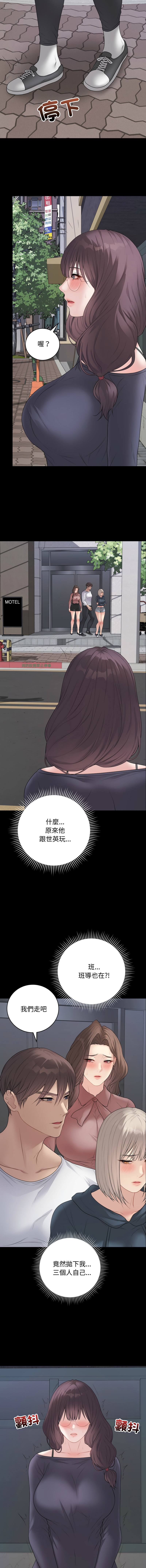 [melon soda & TANK GUY] 冲刺重考班 | 衝刺重考班 1-74 [Chinese] [Ongoing] - Page 1046
