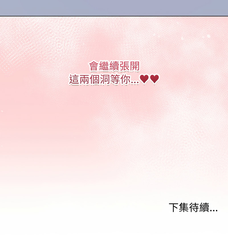 [melon soda & TANK GUY] 冲刺重考班 | 衝刺重考班 1-74 [Chinese] [Ongoing] - Page 1094