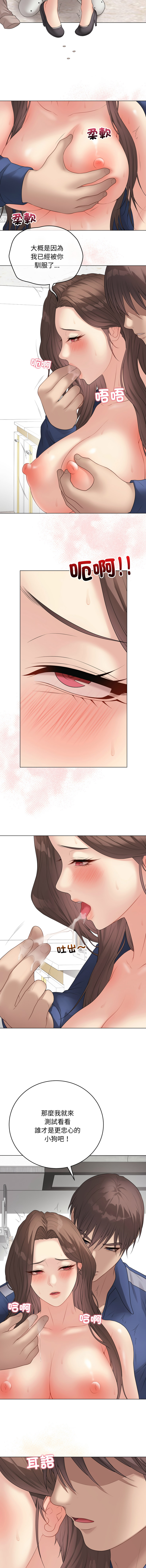 [melon soda & TANK GUY] 冲刺重考班 | 衝刺重考班 1-74 [Chinese] [Ongoing] - Page 1105