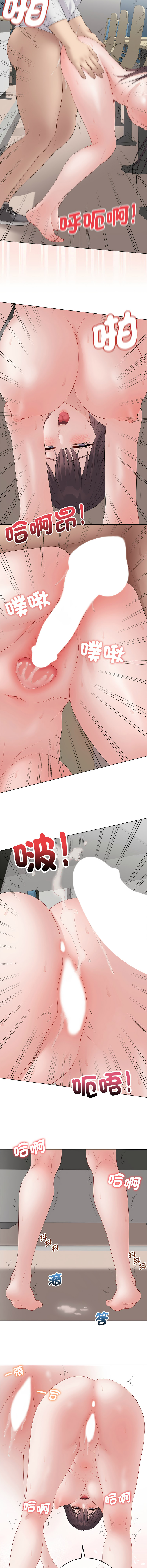 [melon soda & TANK GUY] 冲刺重考班 | 衝刺重考班 1-74 [Chinese] [Ongoing] - Page 1317
