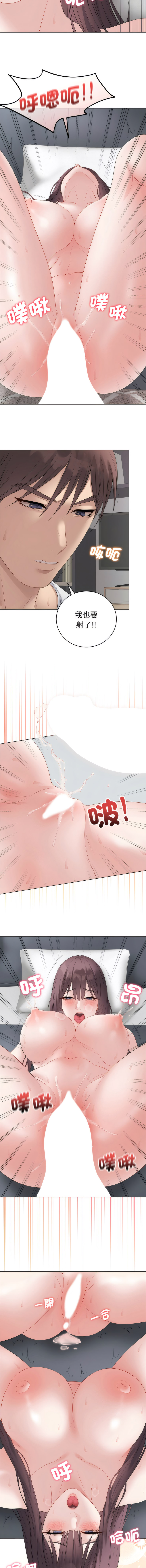 [melon soda & TANK GUY] 冲刺重考班 | 衝刺重考班 1-74 [Chinese] [Ongoing] - Page 1335