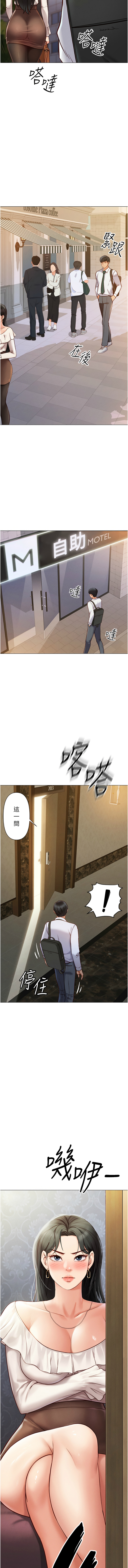 [EOLKKI & 尚利俊 & 推亮] 魯蛇社畜的金手指 1-83 [Chinese] [Ongoing] - Page 49