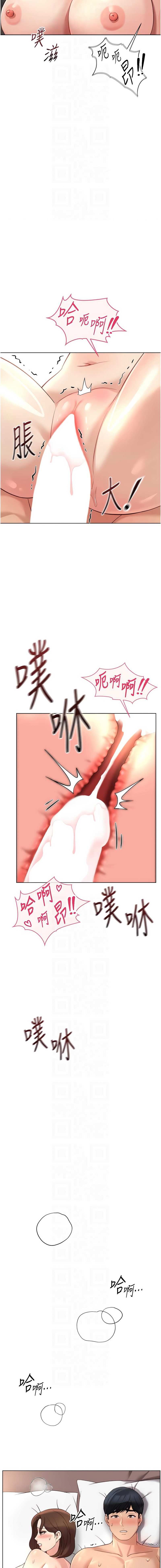 [EOLKKI & 尚利俊 & 推亮] 魯蛇社畜的金手指 1-83 [Chinese] [Ongoing] - Page 881