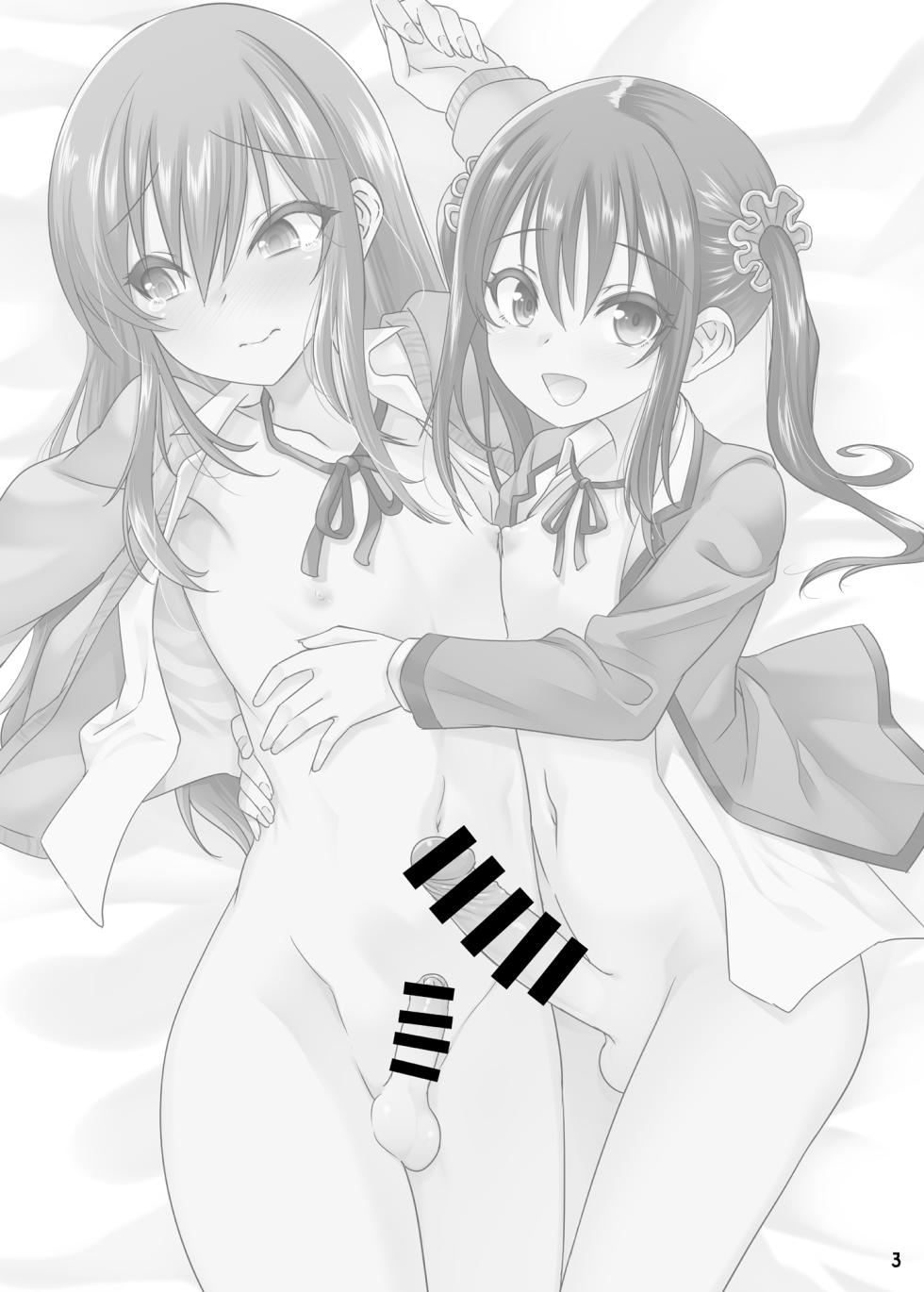 [EGO DANCE (Nanamatsu Kenji)] Princess Taker Danshikou no Joou wa Kyou mo Oujo no Kyokon ni Nakasareru [English] [mysterymeat3] [Digital] - Page 2