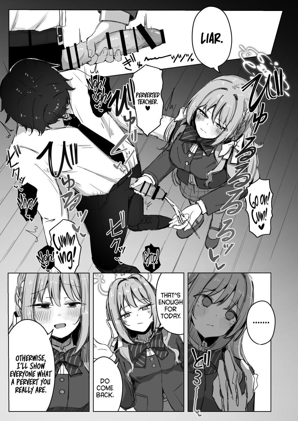 [Zorusoru Support (Zorusoru)] Yume nara Zenbu Gouhou desu kara | If it’s a dream, everything’s perfectly legal (Blue Archive) [English] [Tea Party Scans] [Digital] - Page 11