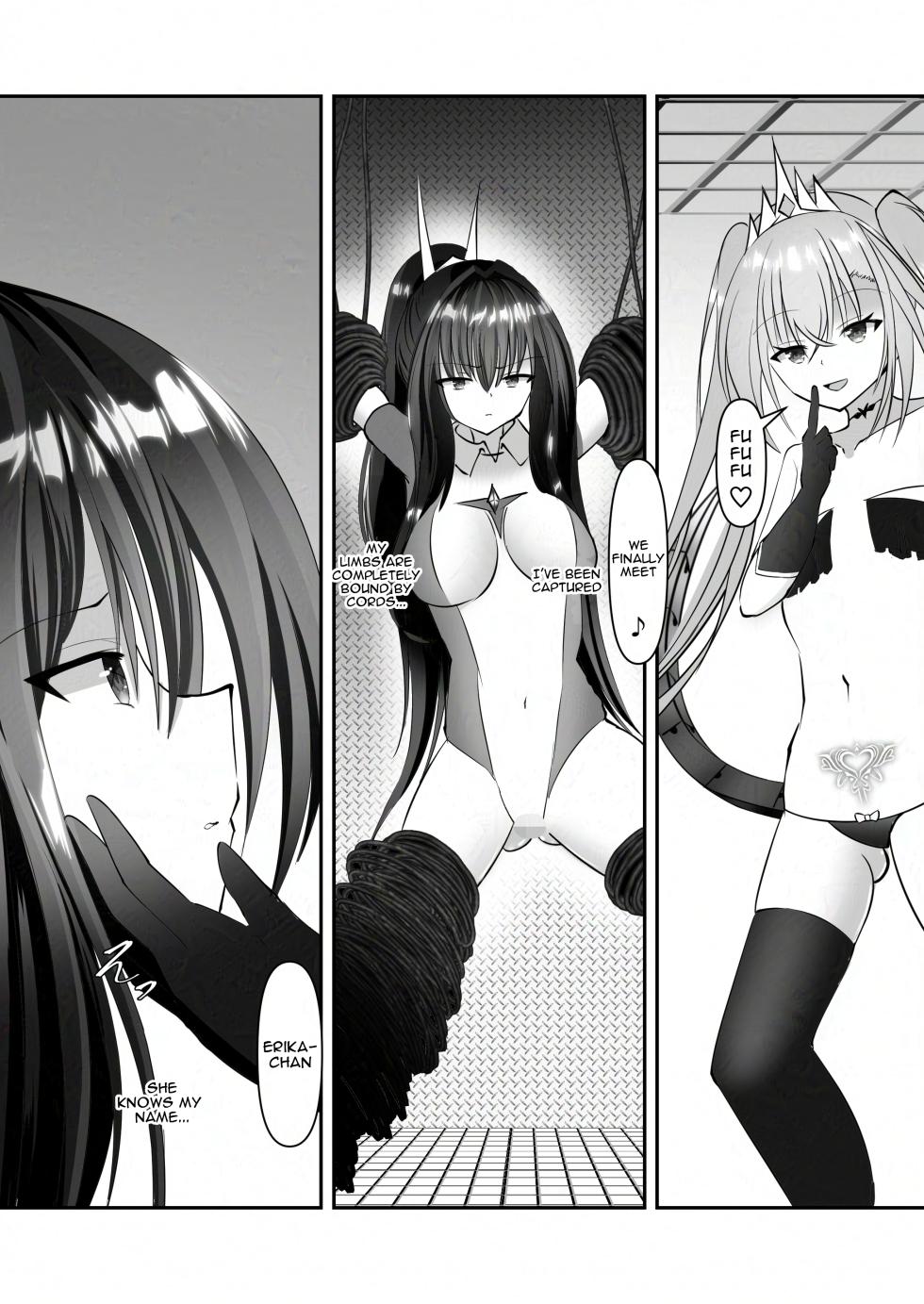 [Yosuga no Su (Uzura I)] Soutouki Erika | Armored Battle Maiden Erika [English] - Page 5