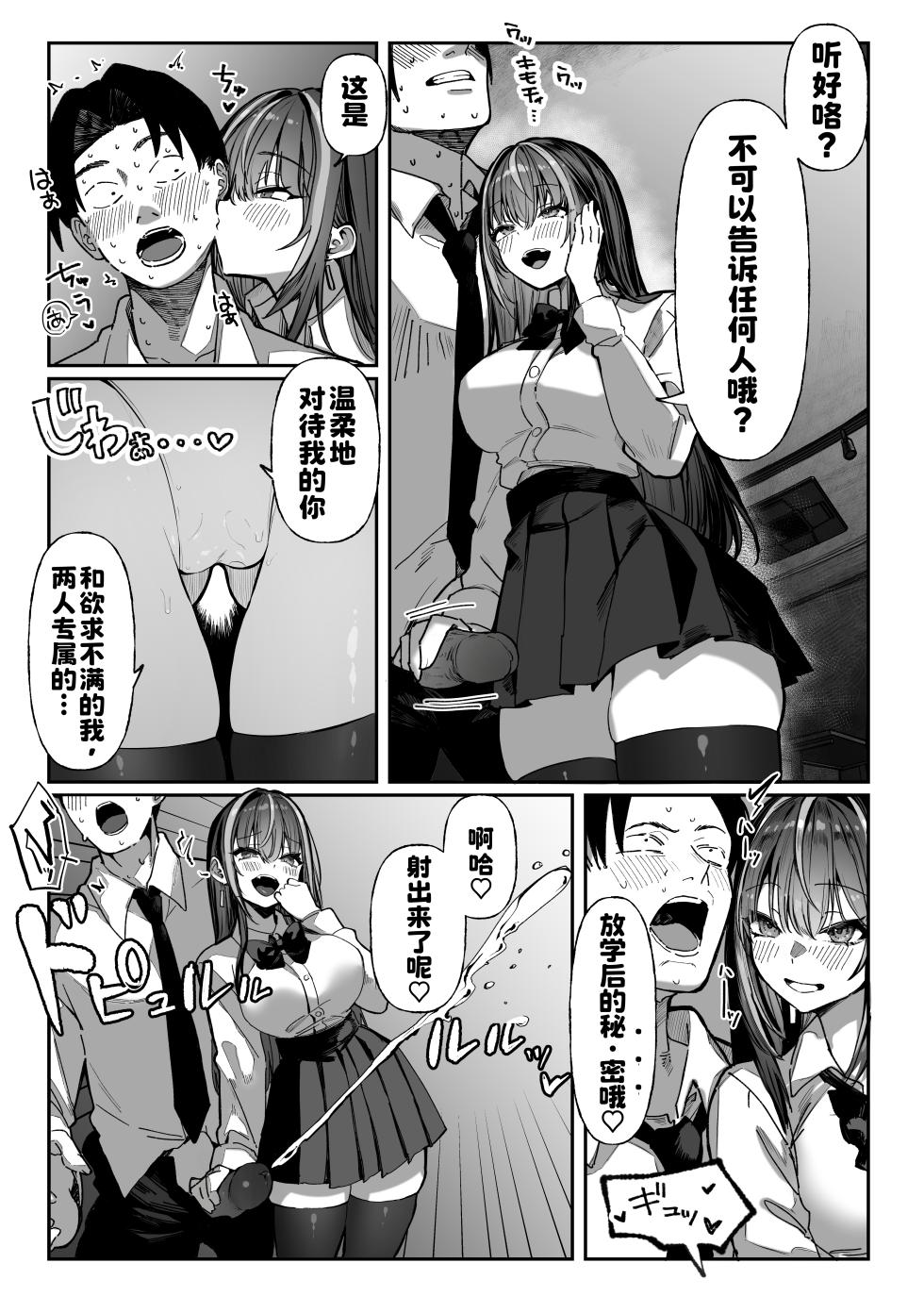 [Pirates Cat] Pirates Cat Soushuuhen Vol.1 [Chinese] [Decensored] [Incomplete] [Digital] - Page 7