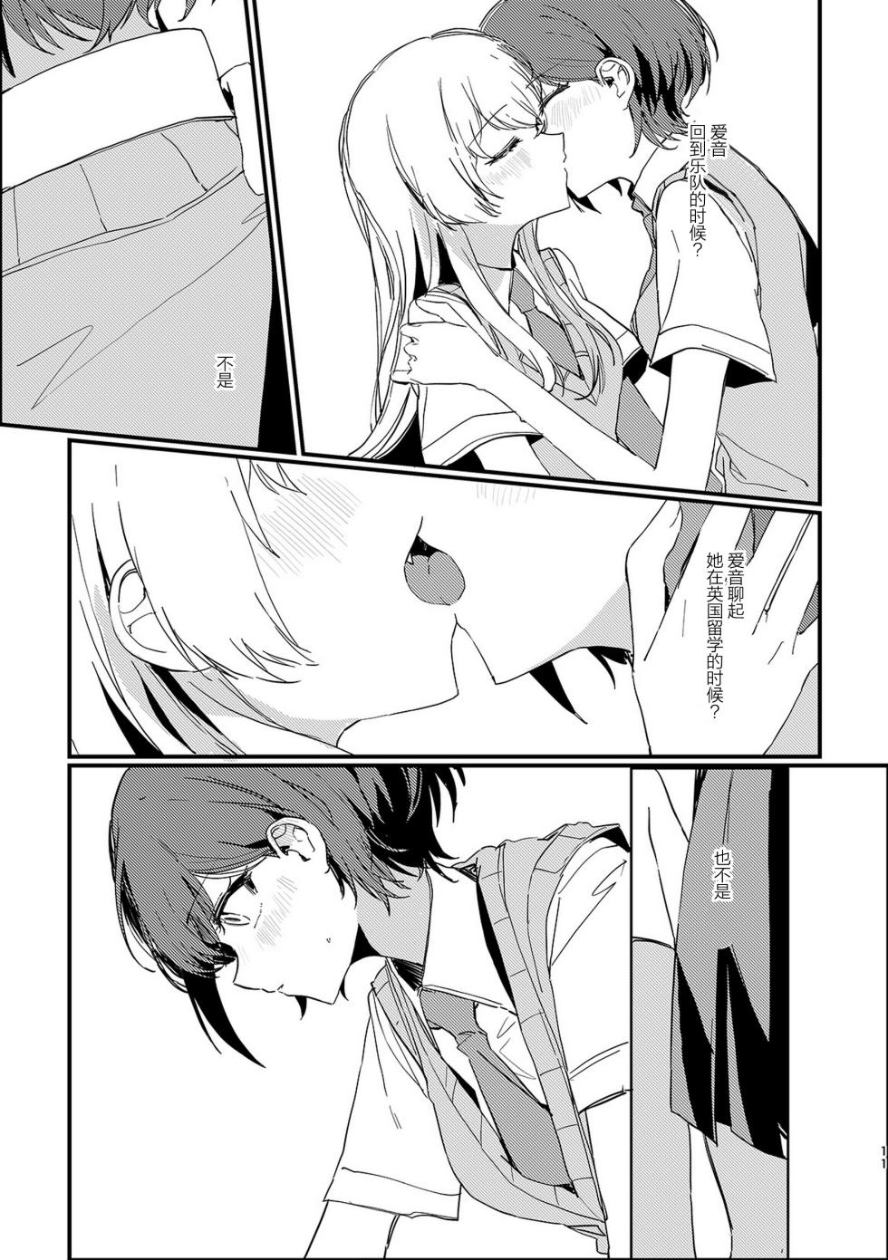 [木漏れ日 (キュードリ)] 高松灯不知爱为何物/Takamatsu Tomori Doesn't Know What Is Love (BanG Dream! It's MyGO!!!!!) [Digital] [Simplified Chinese] [Script7810] - Page 10