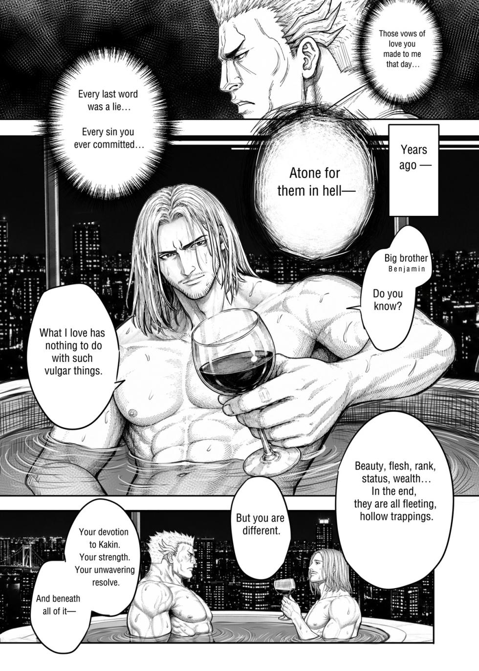 [English][Male-Side Bamboo Shoot][HUNTER×HUNTER]4 PRINCE × 1 PRINCE No. 417.5 — REMINISCENCE - Page 5