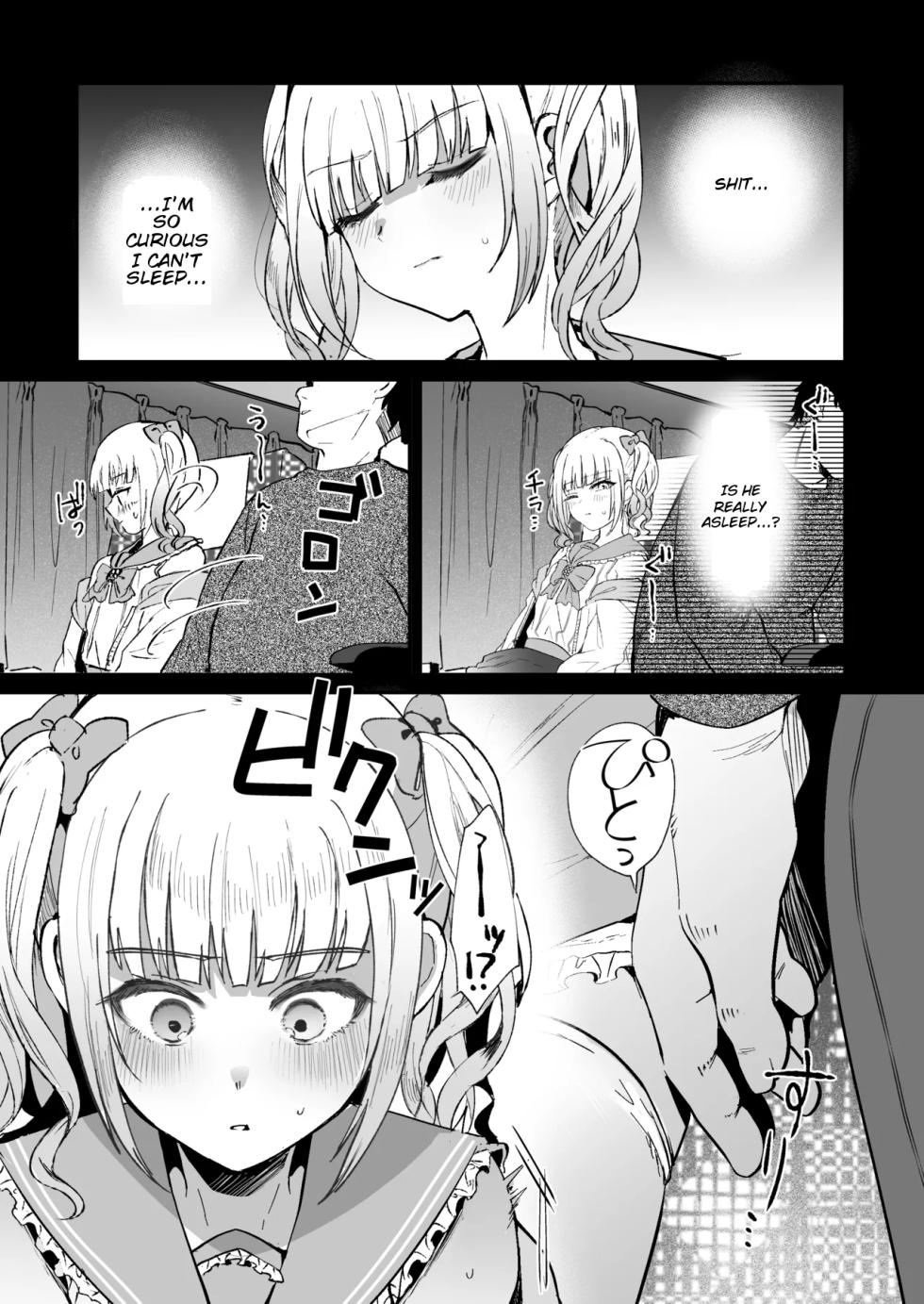 [Kome Nouka (Komezawa)] Mesuochi Trip 3 | Feminization Trip 3 [English] [MTL] [Digital] - Page 8