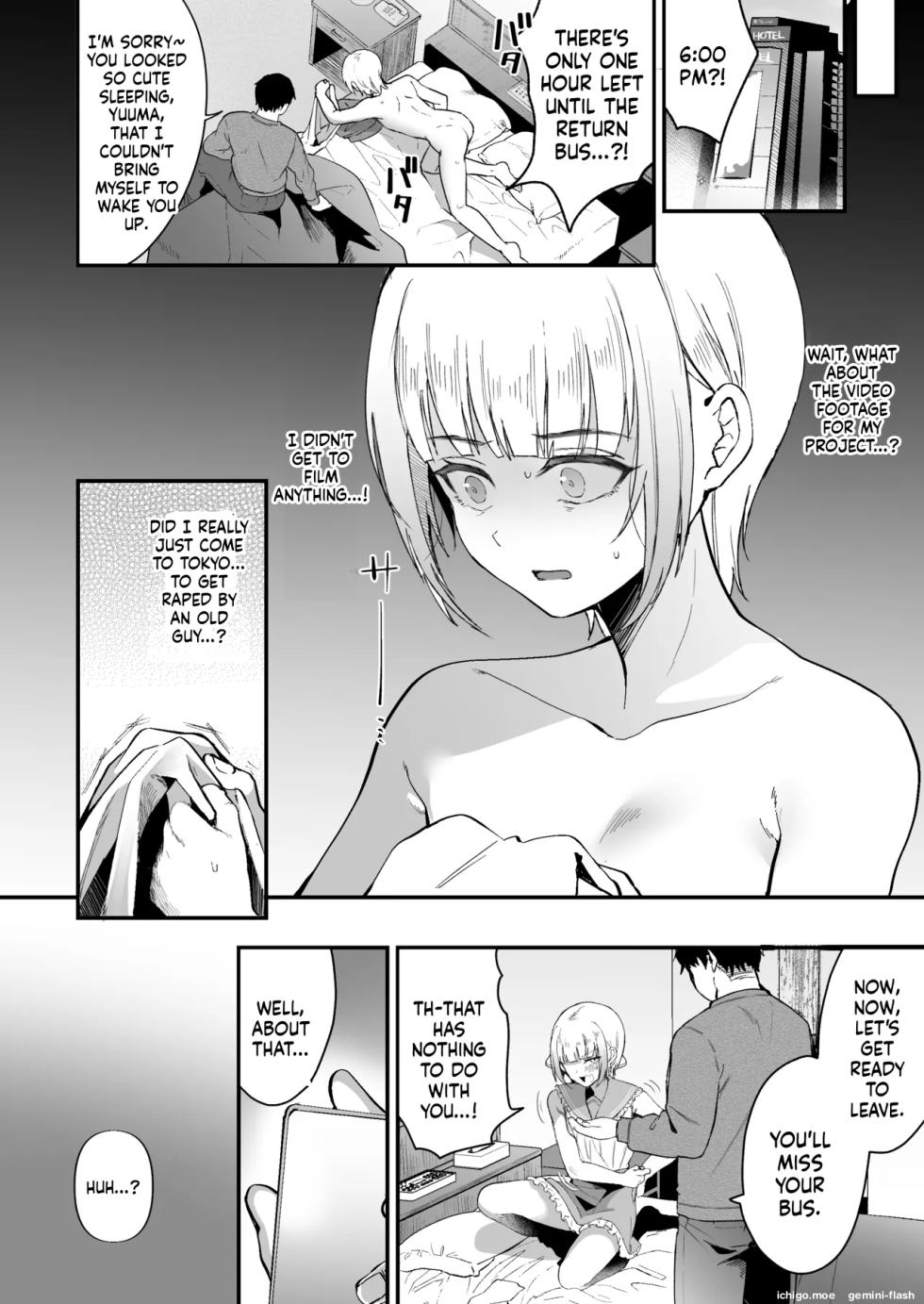 [Kome Nouka (Komezawa)] Mesuochi Trip 3 [English] [Digital] - Page 5