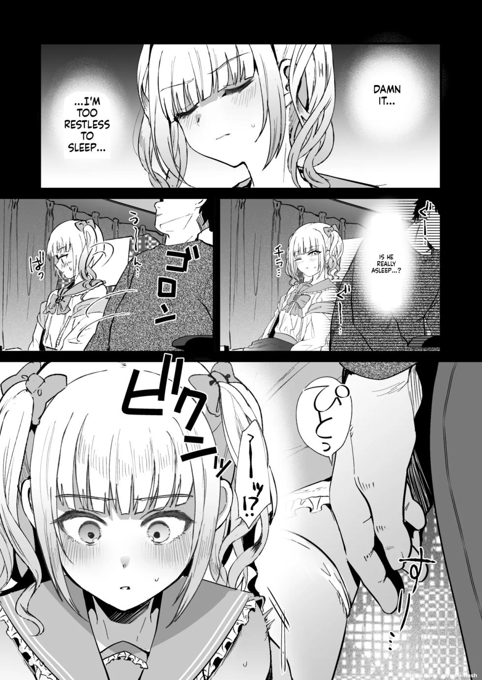 [Kome Nouka (Komezawa)] Mesuochi Trip 3 [English] [Digital] - Page 8