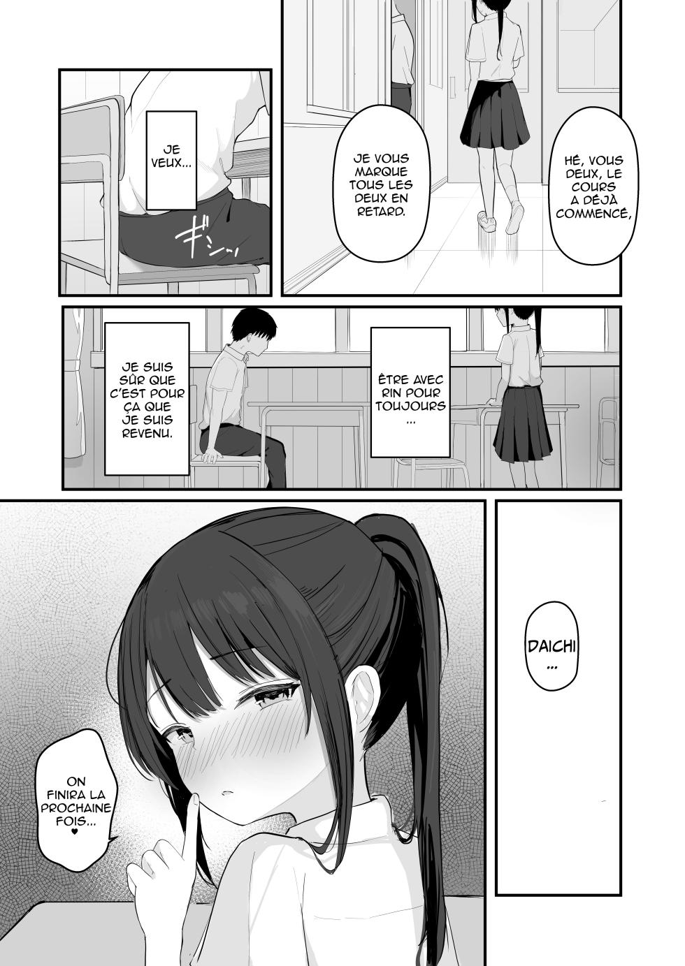 [Akadashi] Seishun o Yarinaosu nara Kondo koso Suki datta Doukyuusei to Tsukiatte Zettai Yarimakuritai. | Si je pouvais revivre ma jeunesse, je sortirais avec la fille que j'aimais et je coucherais avec elle toute la journée [French] [Digital] [Shiru10] - Page 37