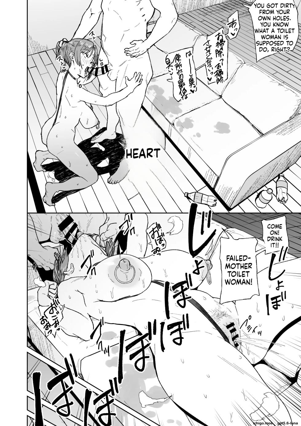 nannal - Hahaoya Shikkaku ーMama wa Benjoー - Page 31