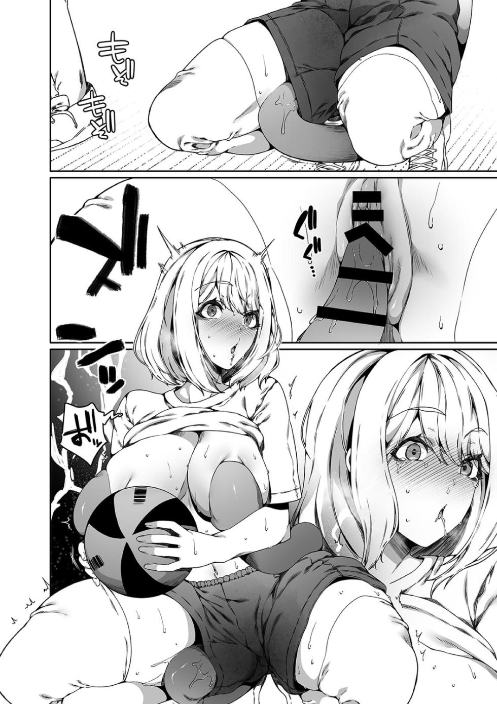 [Nani (Nanita)] Ninshiki Sogai Shokushu wa Nichijō no Naka de ~ Shiranu Uchi ni Kaihatsu Sareru Joshiryō no Otome-tachi ~ 03 - Page 12