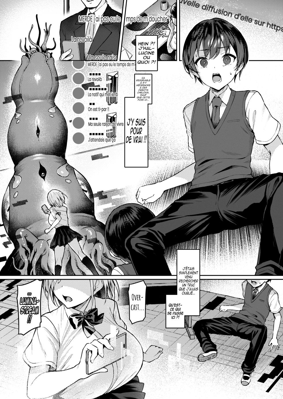 [Vpan's EXTASY (Satou Kuuki)] Vanishing Reality ~Otome Ginsei Lumiphonia~ | Vanishing Reality ~L'Étoile d'argent pur, Lumiphonia~ [French] [Digital] - Page 2