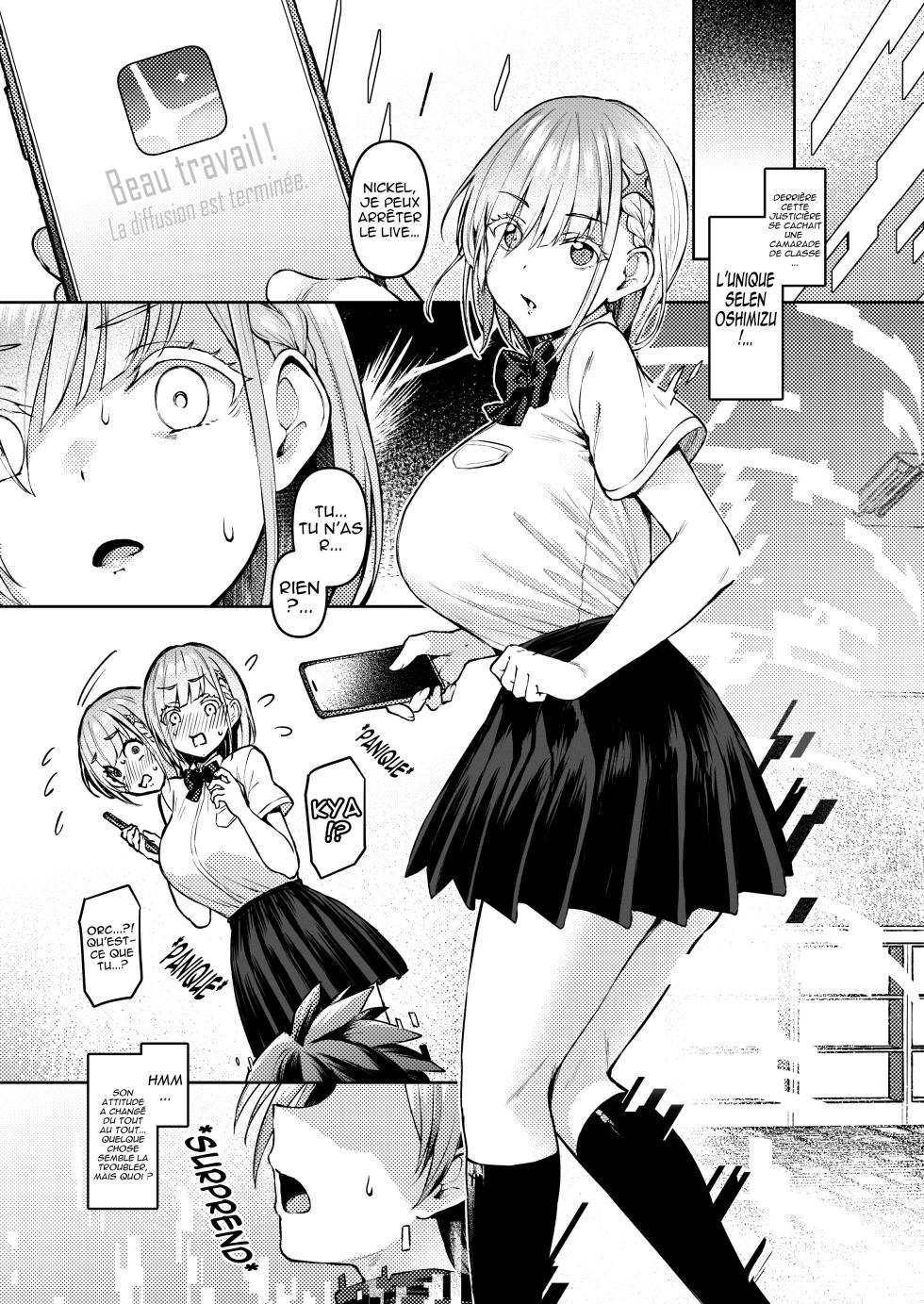 [Vpan's EXTASY (Satou Kuuki)] Vanishing Reality ~Otome Ginsei Lumiphonia~ | Vanishing Reality ~L'Étoile d'argent pur, Lumiphonia~ [French] [Digital] - Page 9