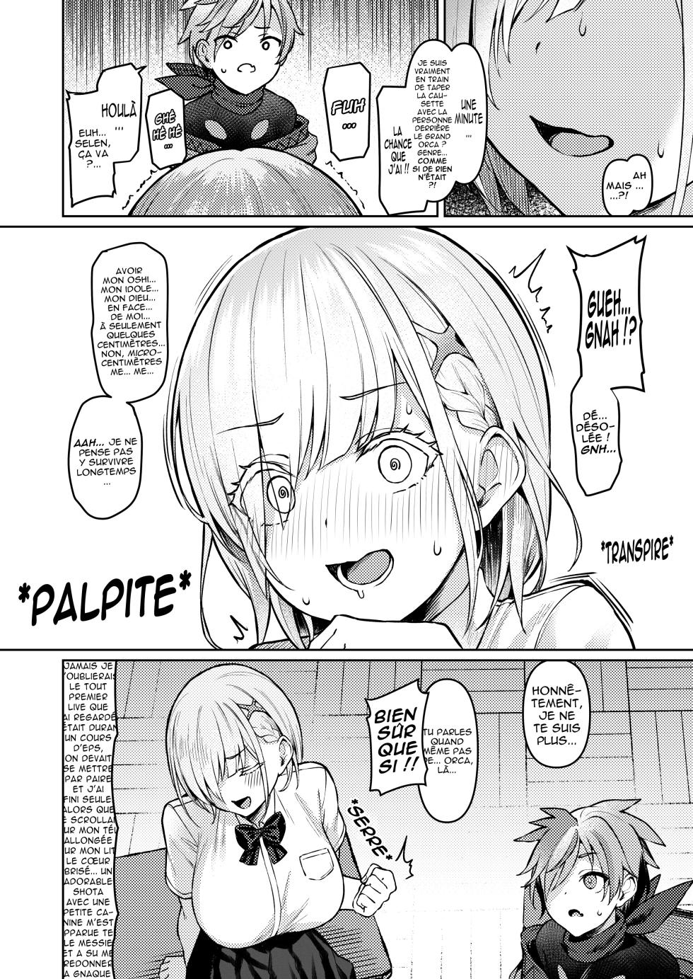 [Vpan's EXTASY (Satou Kuuki)] Vanishing Reality ~Otome Ginsei Lumiphonia~ | Vanishing Reality ~L'Étoile d'argent pur, Lumiphonia~ [French] [Digital] - Page 12