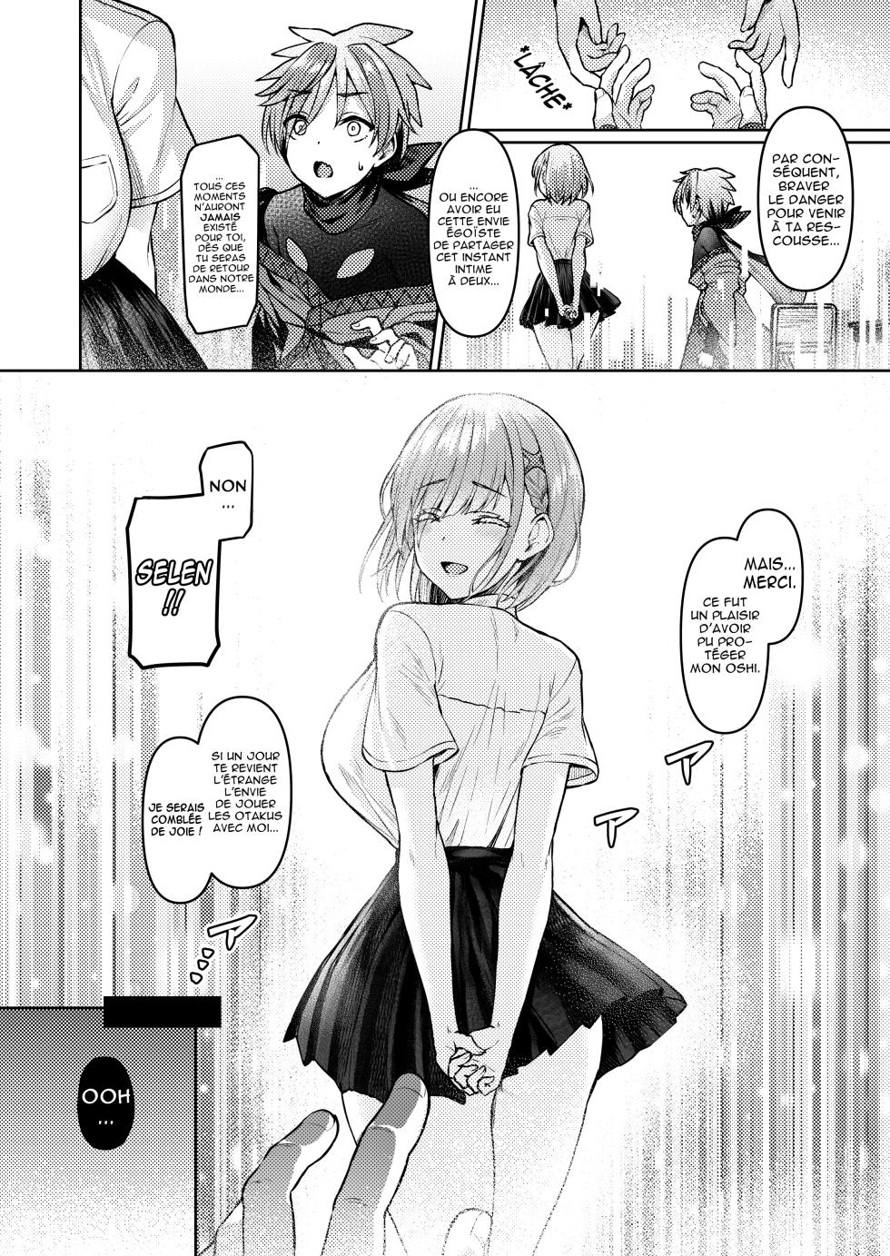 [Vpan's EXTASY (Satou Kuuki)] Vanishing Reality ~Otome Ginsei Lumiphonia~ | Vanishing Reality ~L'Étoile d'argent pur, Lumiphonia~ [French] [Digital] - Page 18