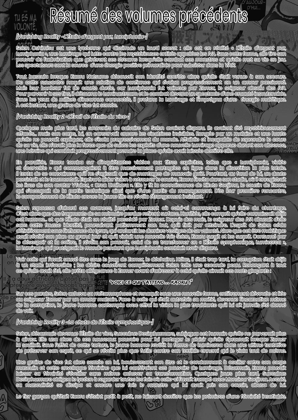 [Vpan's EXTASY (Satou Kuuki)] Vanishing Reality 4 ~Haitoku ni Somaru Hoshi~ | Vanishing Reality 4 ~L'Étoile du vice, Succubus Desirvilca~ [French] [Digital] - Page 3