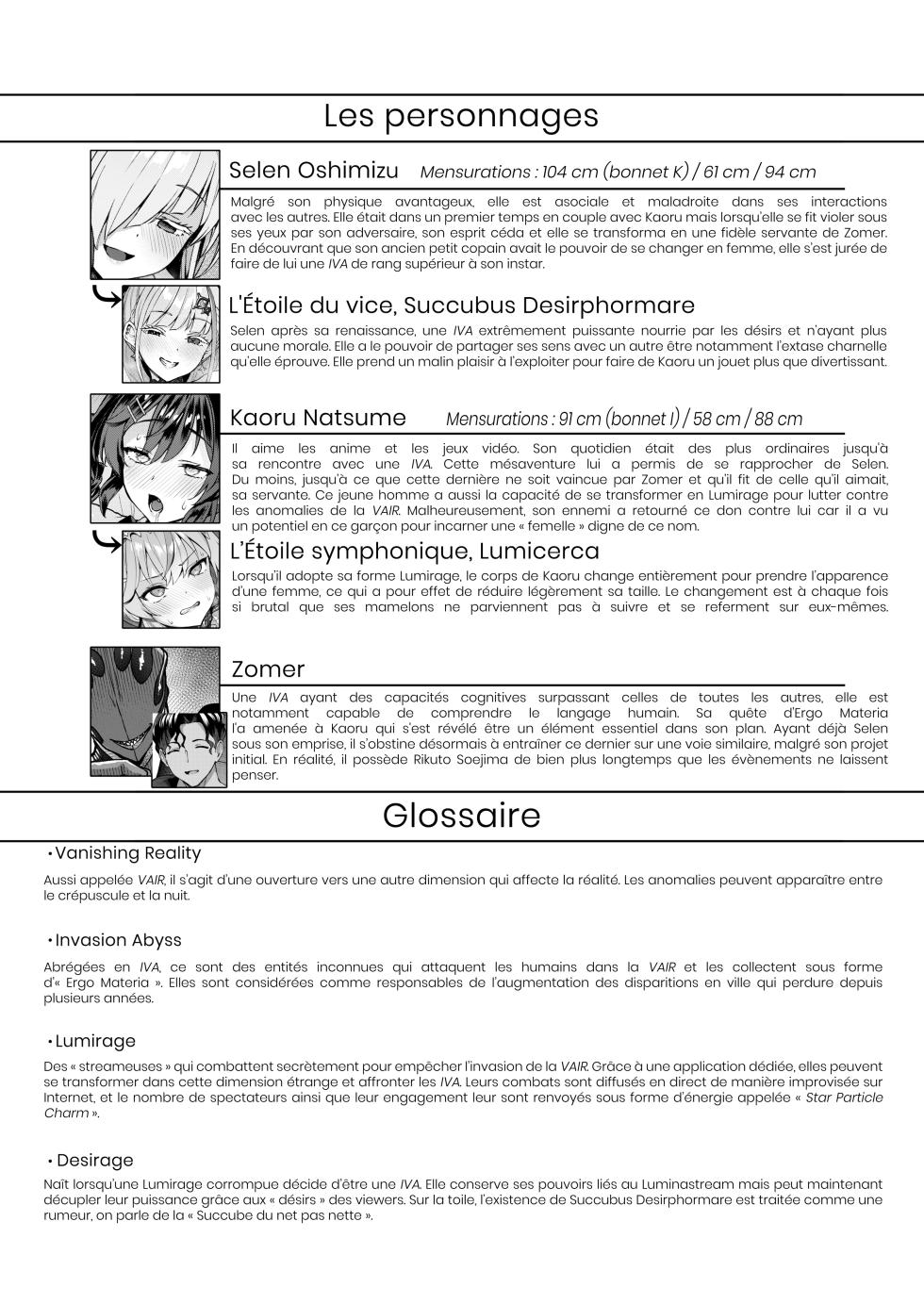 [Vpan's EXTASY (Satou Kuuki)] Vanishing Reality 4 ~Haitoku ni Somaru Hoshi~ | Vanishing Reality 4 ~L'Étoile du vice, Succubus Desirvilca~ [French] [Digital] - Page 4