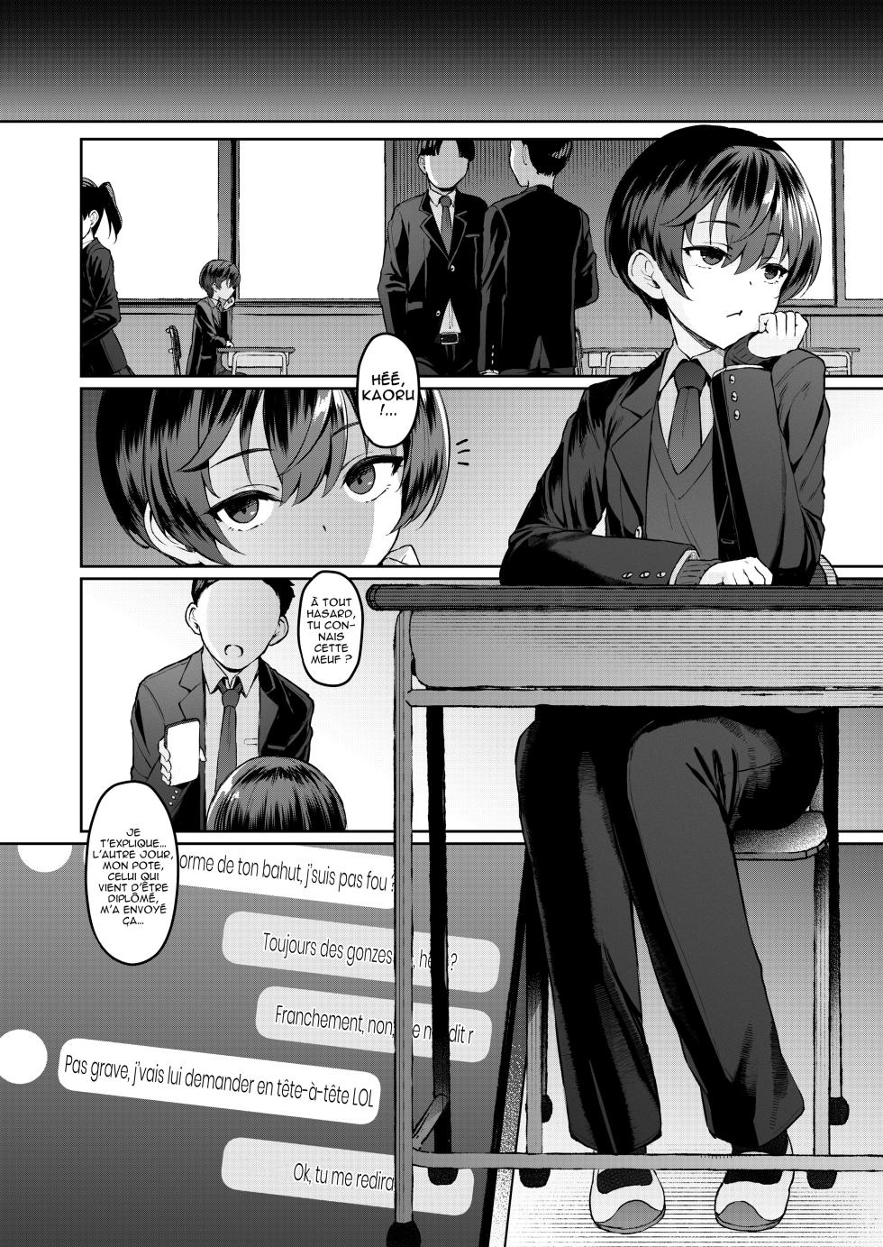 [Vpan's EXTASY (Satou Kuuki)] Vanishing Reality 4 ~Haitoku ni Somaru Hoshi~ | Vanishing Reality 4 ~L'Étoile du vice, Succubus Desirvilca~ [French] [Digital] - Page 18